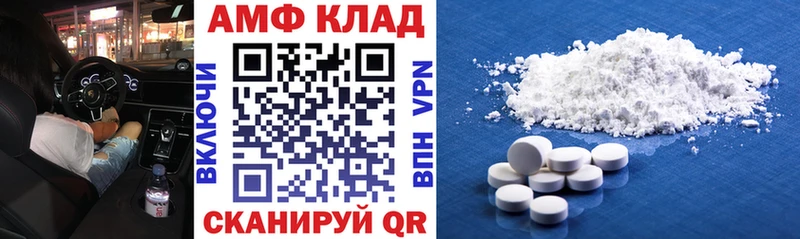 Amphetamine Premium мориарти состав Мурино