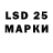 Марки NBOMe 1500мкг David Wooff