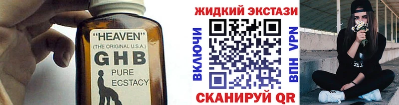 Бутират BDO  Мурино 