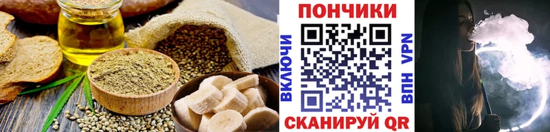 купить   mega сайт  Печенье с ТГК конопля  Мурино 