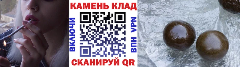 ГАШИШ 40% ТГК omg ссылки маркетплейс официальный сайт где продают Мурино