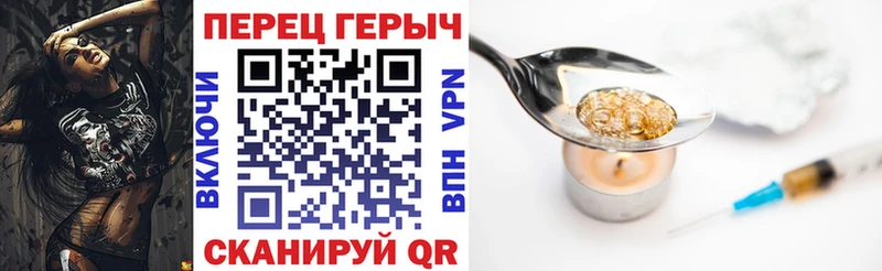 Героин гречка  купить   Мурино 
