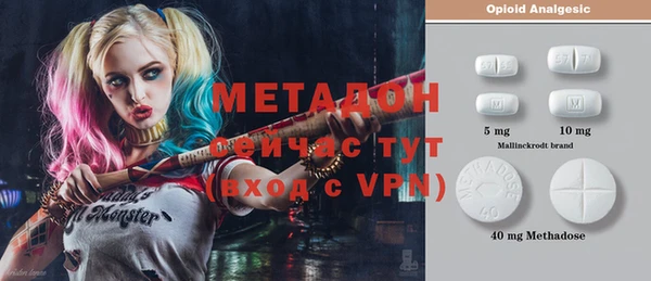 mix Бородино
