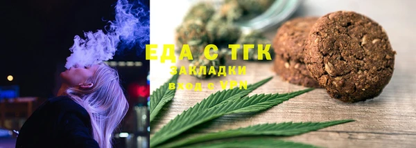соль курить ск Барнаул