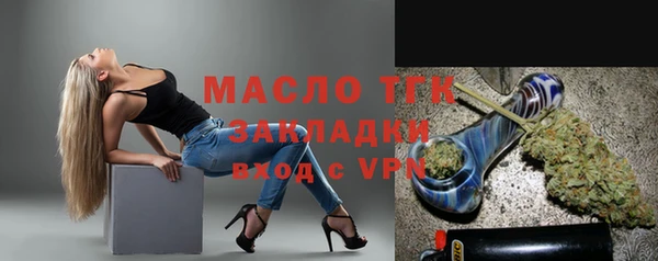 молекула духа Тольятти