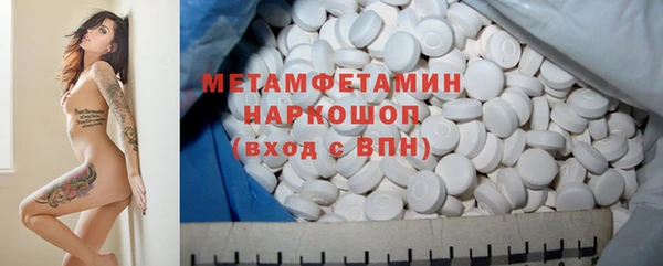 mix Бородино