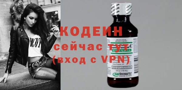 MESCALINE Богородск