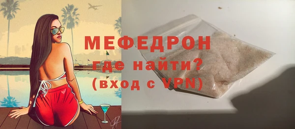 молекула духа Тольятти