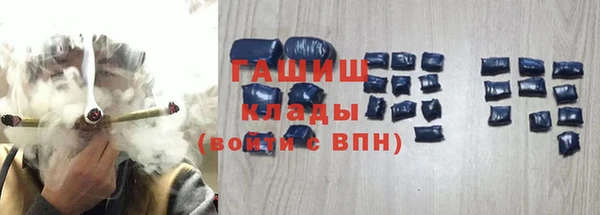 соль курить ск Барнаул