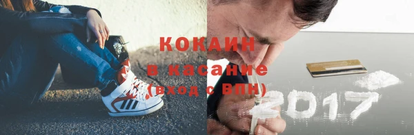 MESCALINE Богородск