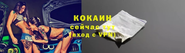 MESCALINE Богородск