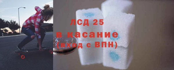 MESCALINE Богородск