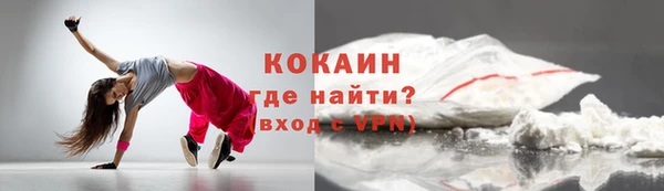 молекула духа Тольятти