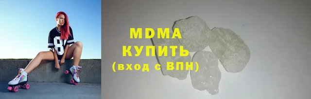 молекула духа Тольятти
