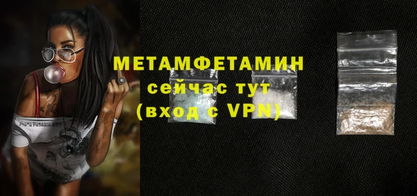 дурь Бронницы