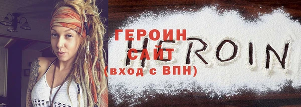 молекула духа Тольятти
