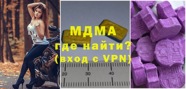дурь Бронницы