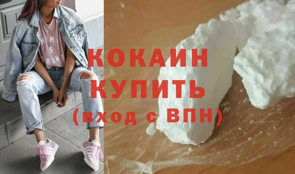 MESCALINE Богородск