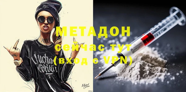 соль курить ск Барнаул