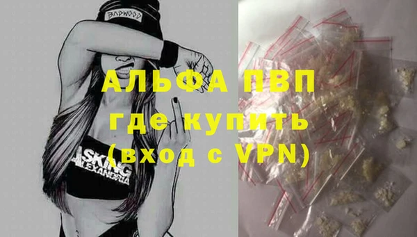 молекула духа Тольятти