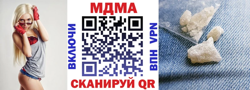 MDMA Molly  Мурино 