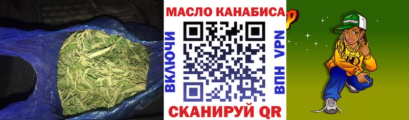 Дистиллят ТГК жижа  наркота  Мурино 